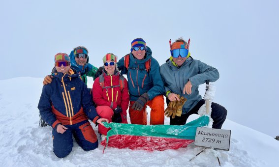 gruppe am gipfel der malyovitsa, bulgarienflagge, gipfeltafel